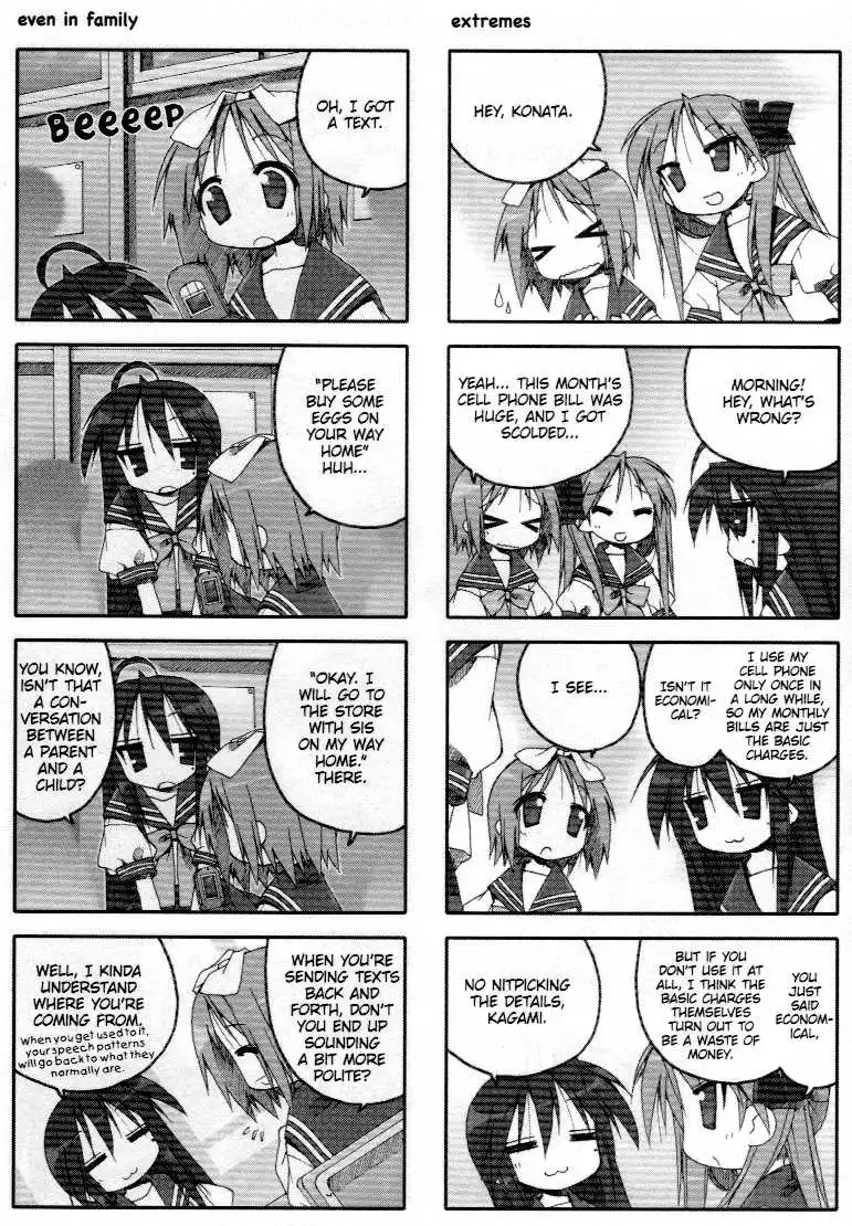 Lucky Star Chapter 46.5 18